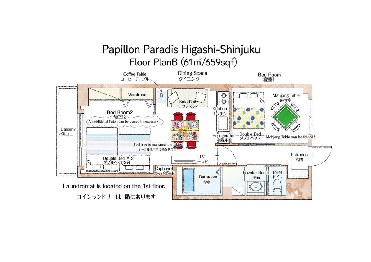 Papillon Paradis Higashi-Shinjuku Tokyo Luaran gambar